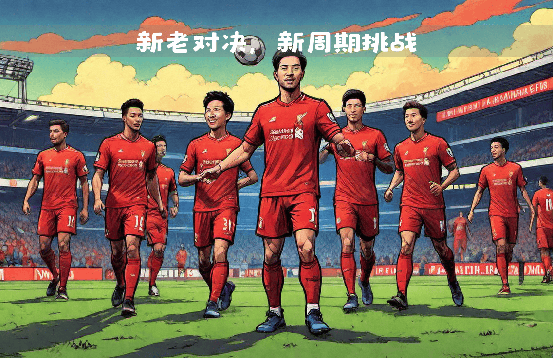 包含利物浦豪取连胜，英超霸主地位稳固如磐石的词条