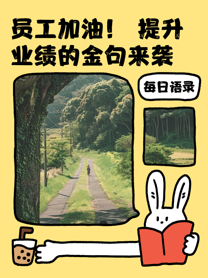 包含全力以赴迎接挑战，欧洲豪门各显神通的词条