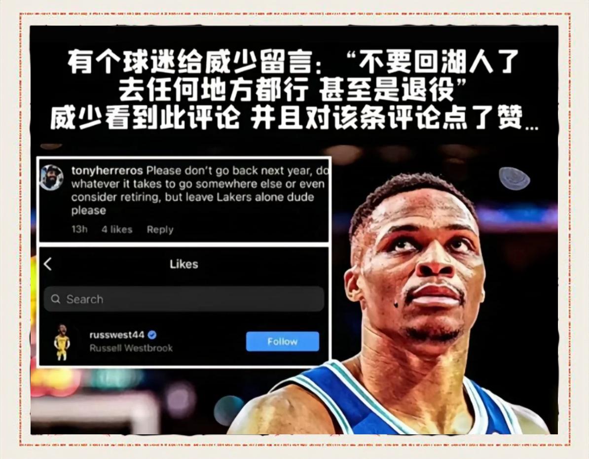 关于威少陷入低谷，格林连败，助攻爆棚球队命运悬念！的信息