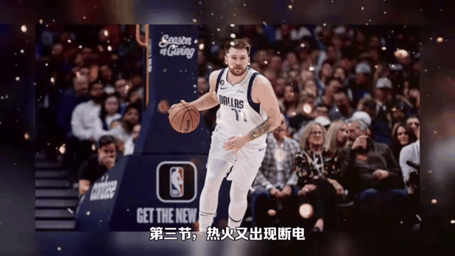 东契奇重要时刻锐不可当，热火带队取胜！