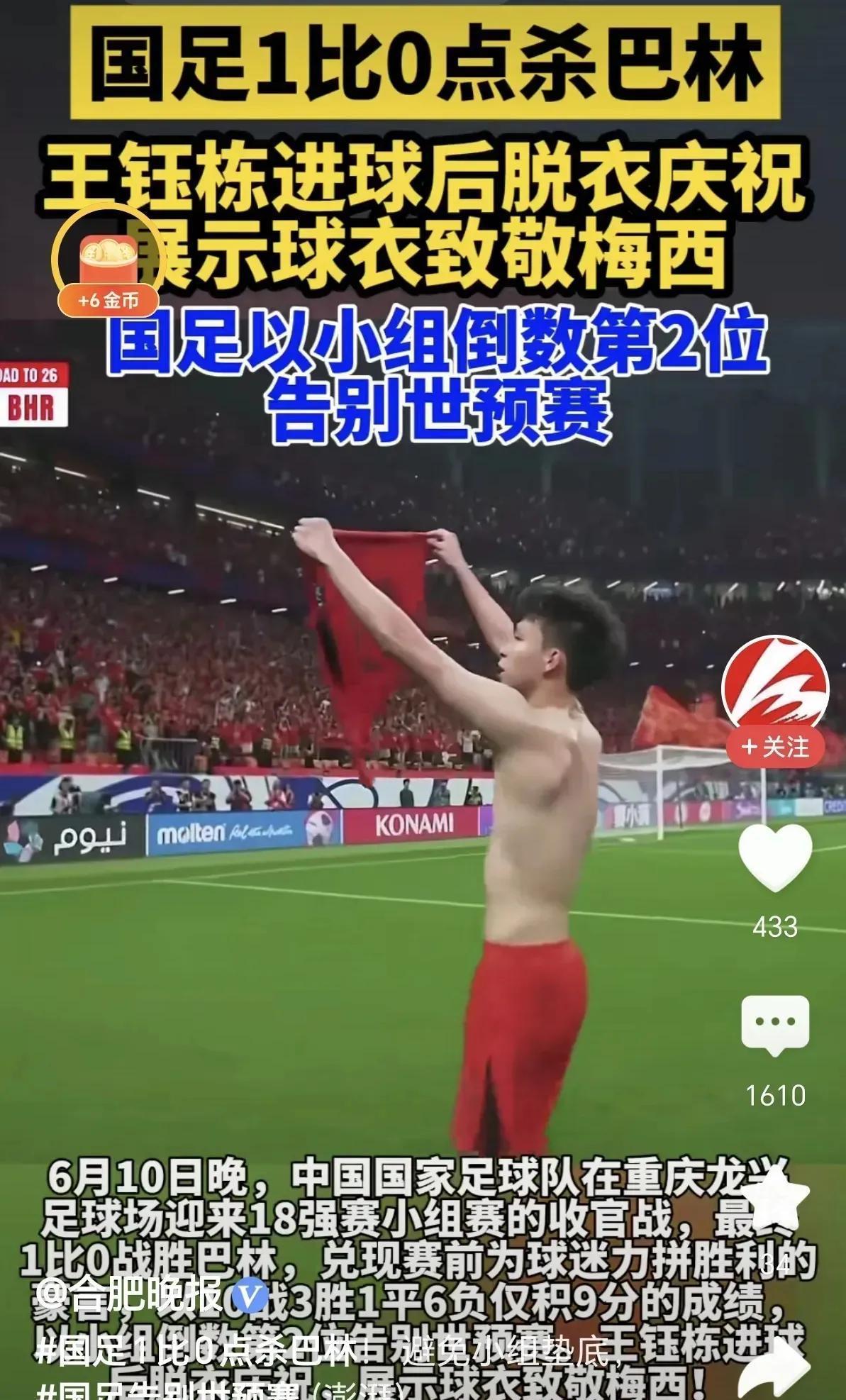 武大靖刷新里程碑,拜仁慕尼黑次回合力克山东泰山,晋级概率达92%(拜仁慕尼黑主场叫什么) 武大靖刷新里程碑,拜仁慕尼黑次回合力克山东泰山,晋级概率达92%(拜仁慕尼黑主场叫什么)